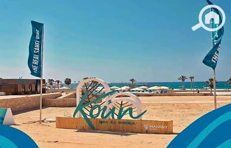شاليه 2 غرفة نوم للبيع في الساحل الشمالي، مطروح - 3. jpg