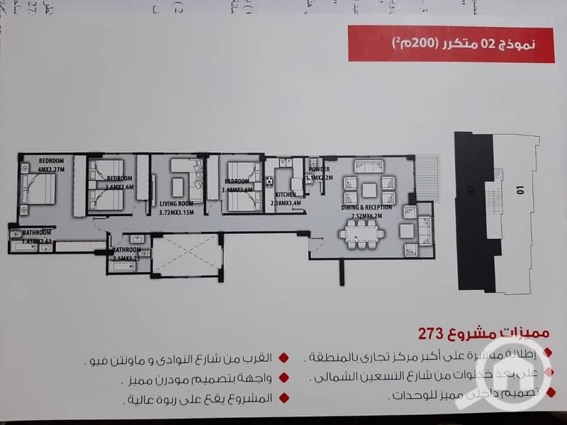 5 IMG-20241126-WA0145. jpg