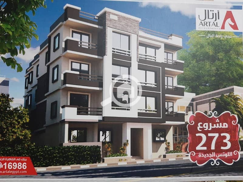 6 IMG-20241126-WA0146. jpg