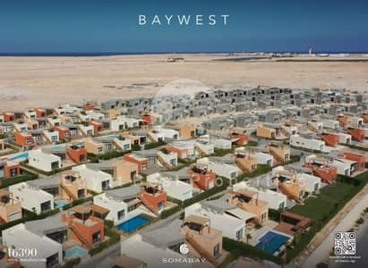 2 Bedroom Chalet for Sale in Soma Bay, Red Sea - 8. jpeg