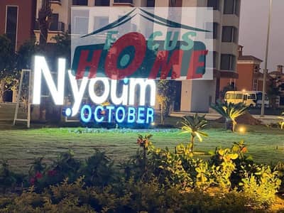 استوديو  للايجار في 6 أكتوبر، الجيزة - ستوديو للإيجار في كمبوند بورتو أكتوبر نيوم studio porto October Nyoum
