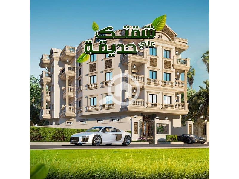 2 النرجس الجديدة 77. jpg