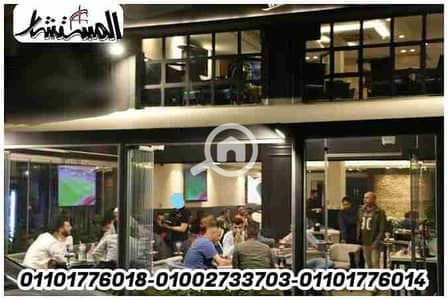 Restaurant & Cafe for Rent in Zahraa Al Maadi, Cairo - IMG-20240523-WA0015. jpg