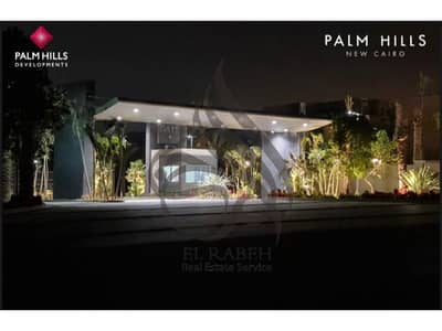 3 Bedroom Flat for Sale in New Cairo, Cairo - WhatsApp Image 2022-04-14 at 12.19. 06 PM (2). jpg