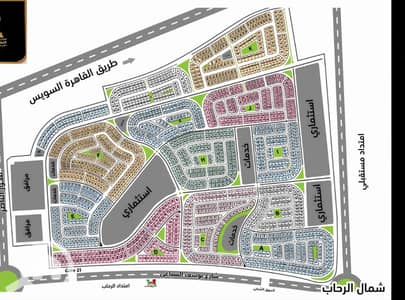 Residential Land for Sale in New Cairo, Cairo - 1000003938. jpg