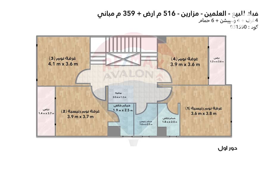 5 5. jpg