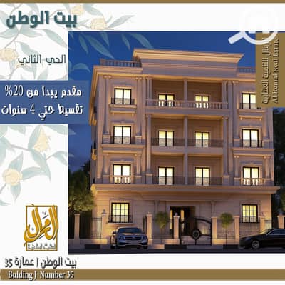 3 Bedroom Flat for Sale in New Cairo, Cairo - ورقة 6- غروب. jpg
