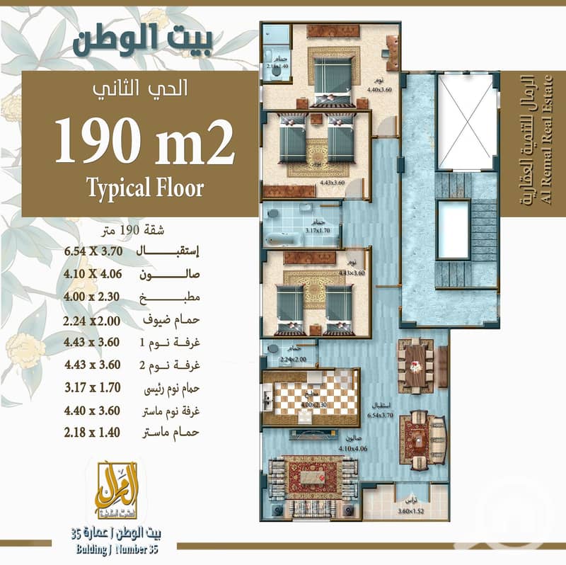 4 شقة يسار 190-2. jpg