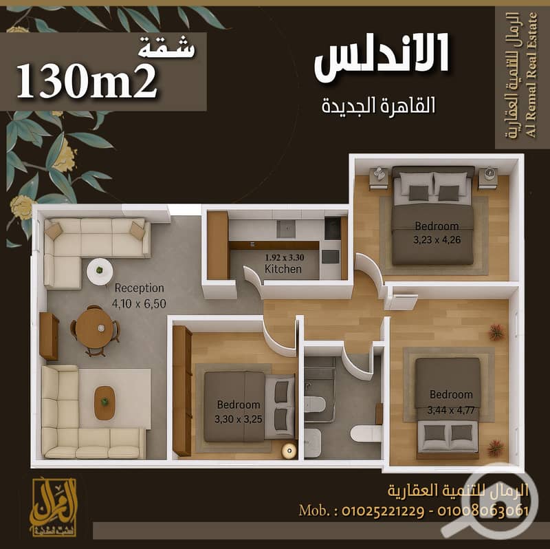 9 شقة-1 - - 130. jpg