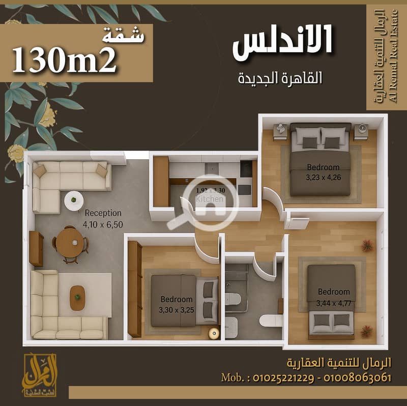 12 شقة-1 ء - 130. jpg