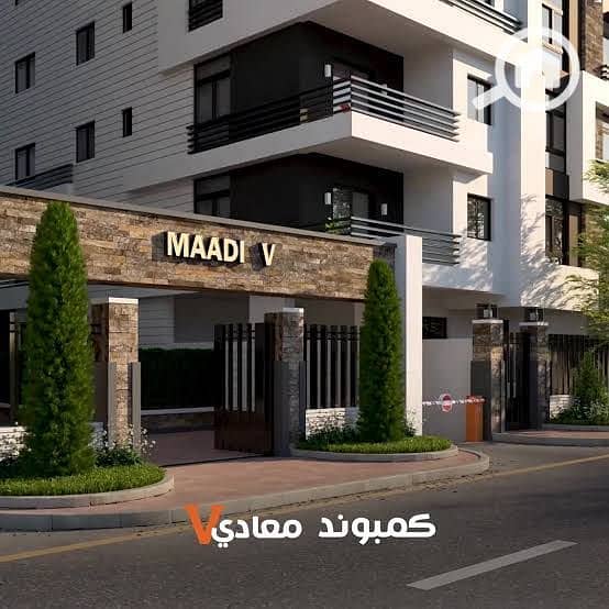 maadi v      . jpg