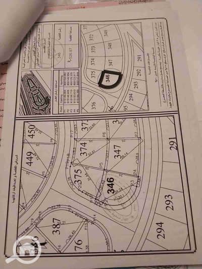 Residential Land for Sale in Sheikh Zayed, Giza - 1000059801. jpg