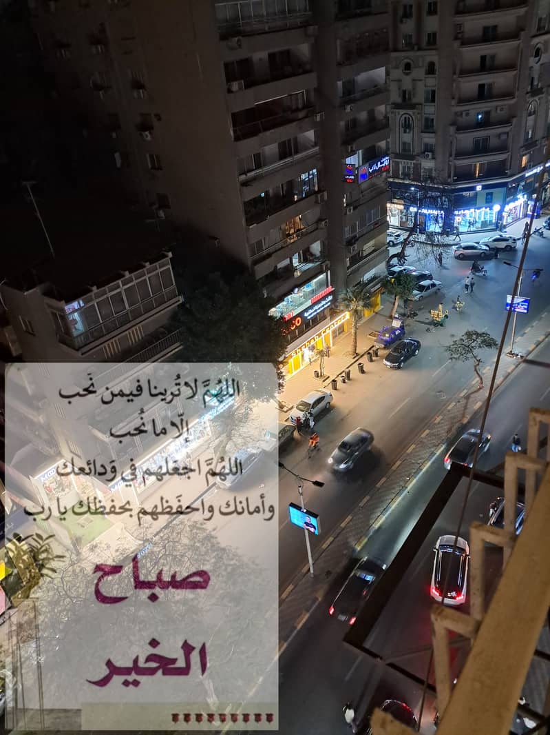4 ٢٠٢٥٠١٢٣_١٩٥٣٣٨. jpg