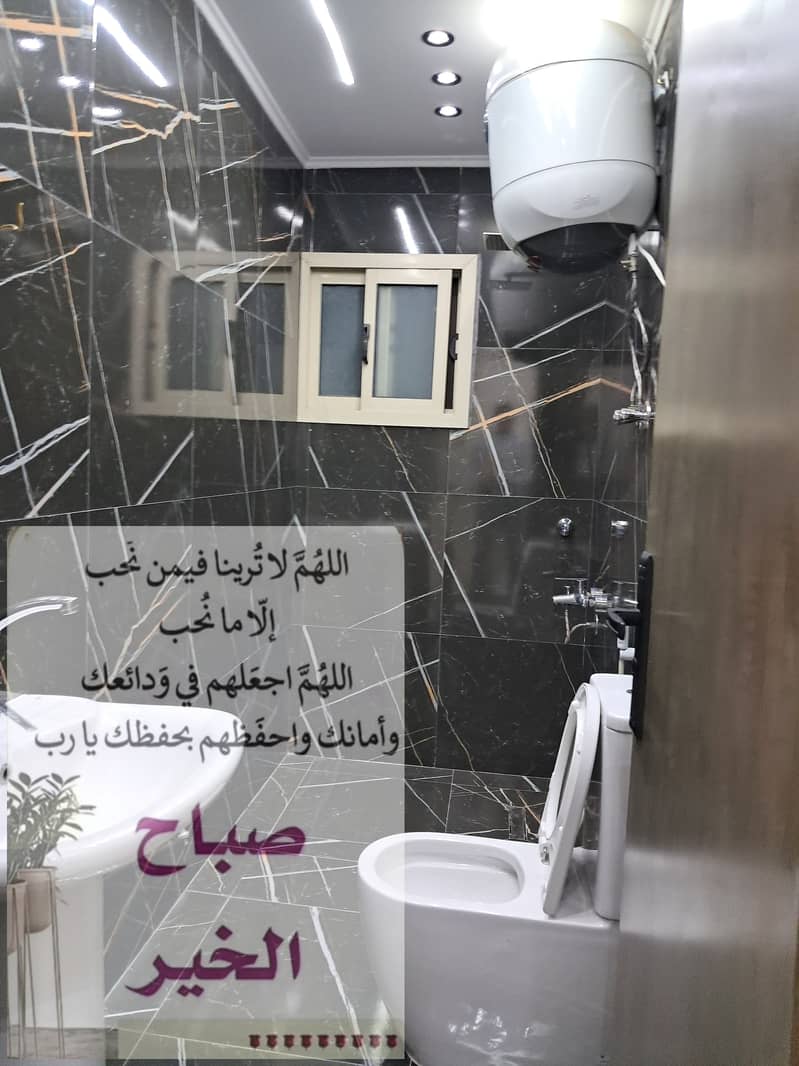 6 ٢٠٢٥٠٣٢٥_٢١٥٤٠٨. jpg