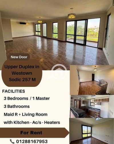 4 Bedroom Duplex for Rent in Sheikh Zayed, Giza - IMG_9518. jpg