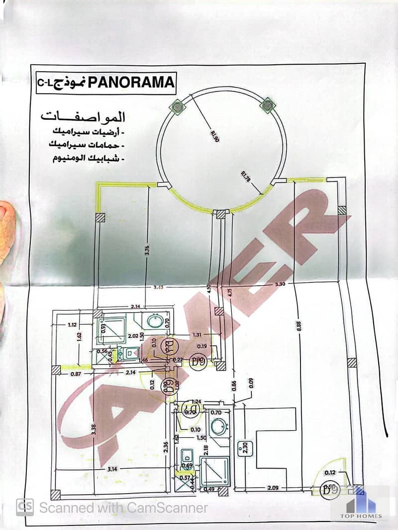 8 WhatsApp Image 2025-09-23 at 2.03. 02 PM (2). jpeg