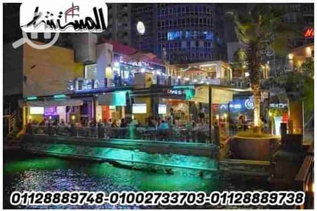 مطعم و كافيه  للايجار في المنيل، القاهرة - IMG_٢٠٢٤١٢٣٠_٢٢٣٥١٩. jpg