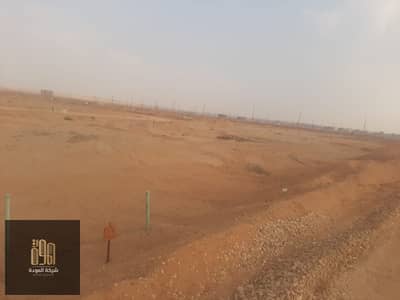 Residential Land for Sale in 10th of Ramadan, Sharqia - 1707. jpg