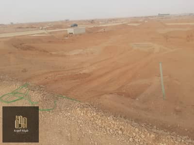 Residential Land for Sale in 10th of Ramadan, Sharqia - 1712. jpg