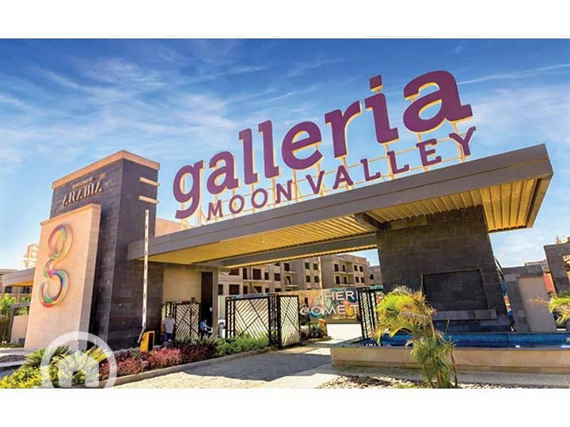 12 Galleria-Moon-Valley-10. jpg