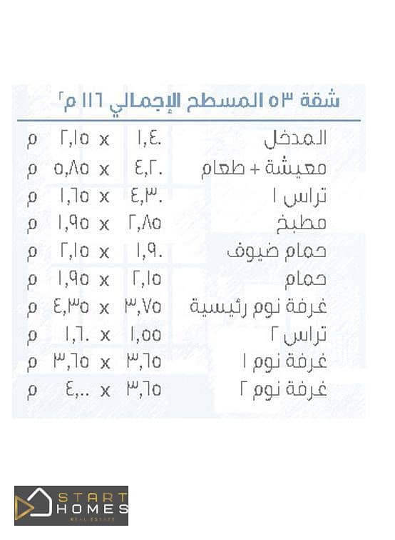 9 WhatsApp Image 2025-09-23 at 6.21. 22 PM. jpeg