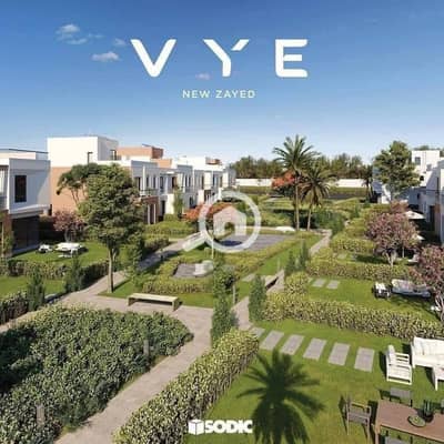 3 Bedroom Townhouse for Sale in Sheikh Zayed, Giza - 4b51c430-6e07-46c7-baaa-f1a3ec71353d. jpeg