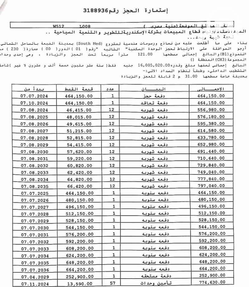 5 1000411217. jpg