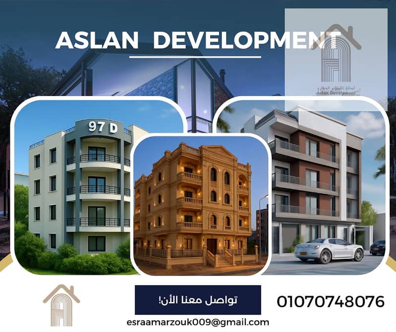 11 منشور فيسبوك بسيط واحترافي عن العقارات. png