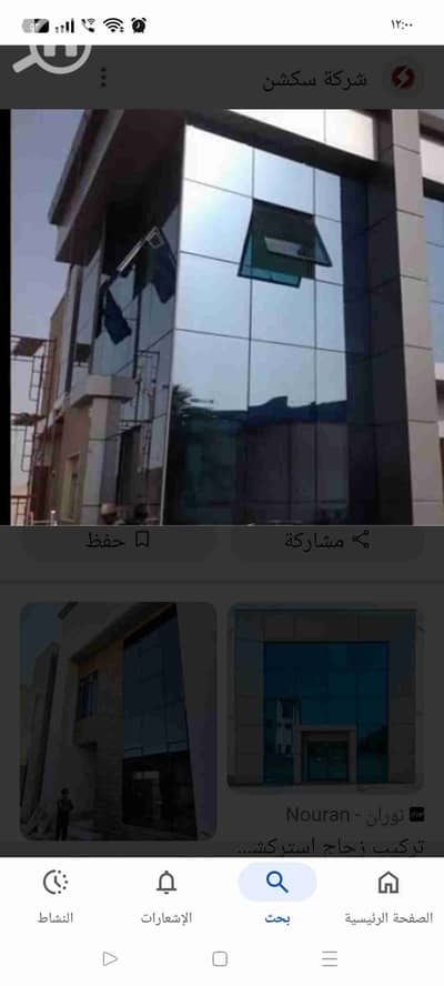 مصنع  للبيع في العاشر من رمضان، الشرقية - 1000086602. jpg
