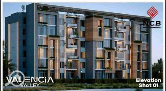 1 Bedroom Apartment for Sale in New Cairo, Cairo - FB_IMG_1758712119829. jpg