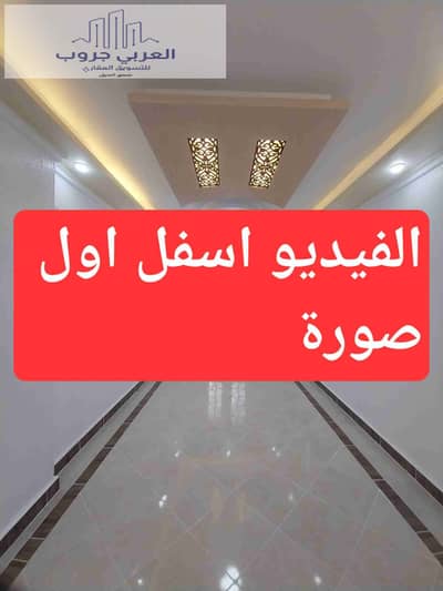 2 Bedroom Flat for Sale in Nakheel, Alexandria - 1000245446. jpg