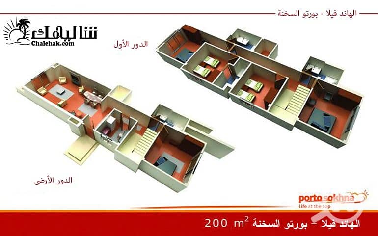 16 فيلا-للبيع-فى-مرحلة-الهاند-فيلا-فى-بورتو-السخنة-Hand-villa-porto-sokhna-unit-plan. jpg
