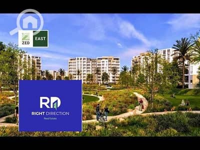2 Bedroom Flat for Sale in New Cairo, Cairo - ce5805f8-cb88-11ef-8aff-0627fb9477e1. png