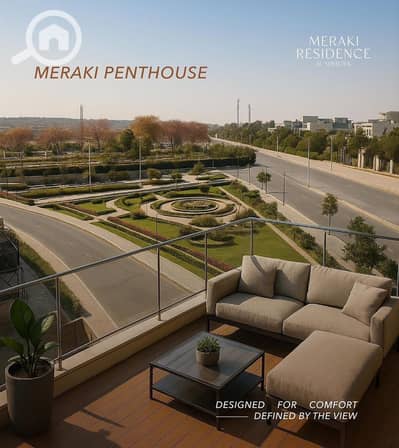 3 Bedroom Flat for Sale in Shorouk City, Cairo - 18 (3). jpg