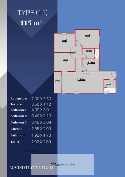 فلیٹ 3 غرف نوم للبيع في حدائق الاهرام، الجيزة - WhatsApp Image 2025-02-12 at 1.32. 09 PM (1). jpeg