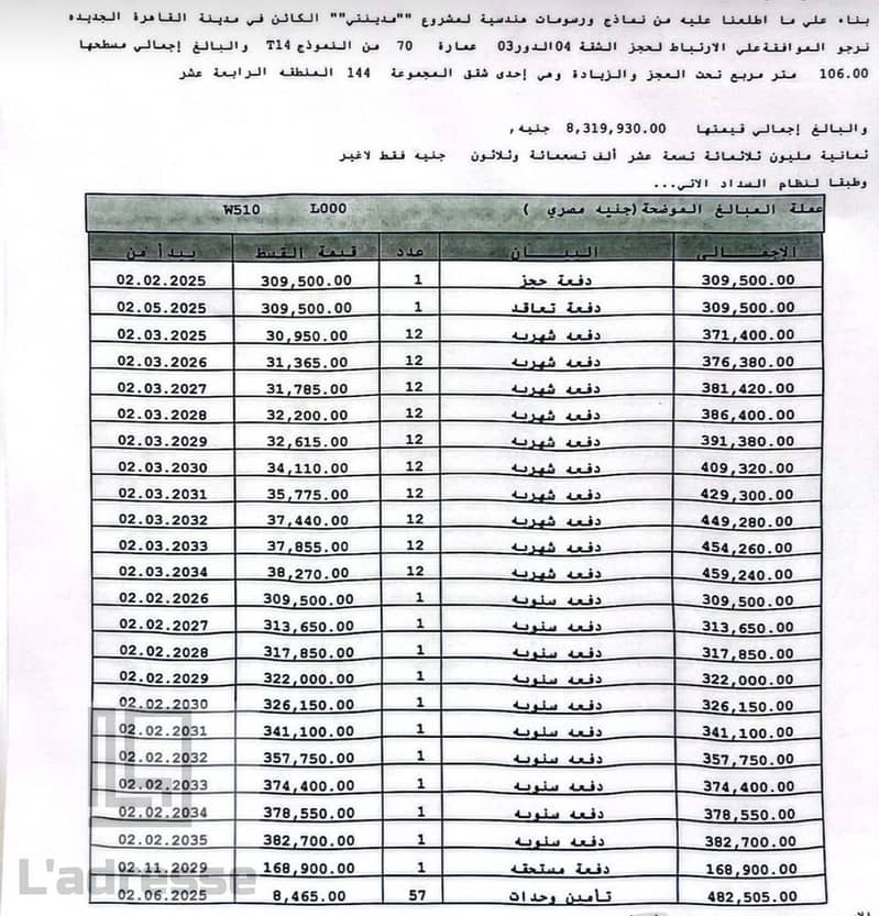 2 WhatsApp Image 2025-09-24 at 18.03. 02_bcbb4332. jpg