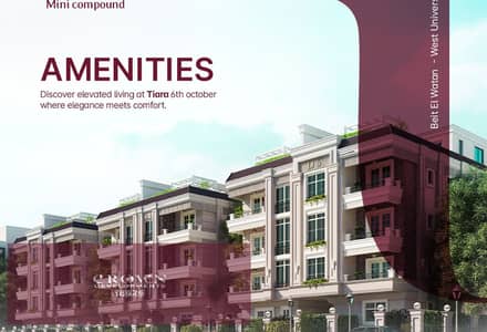 1 Bedroom Roof for Sale in 6th of October, Giza - 3446a9e3-5b9e-4e14-a8bc-df40cc73ee08. jpeg