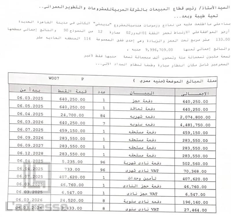 3 WhatsApp Image 2025-09-24 at 18.29. 19_b5c9c4c8. jpg
