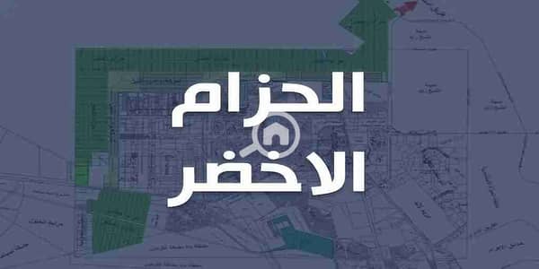 Residential Land for Sale in 6th of October, Giza - --. webp