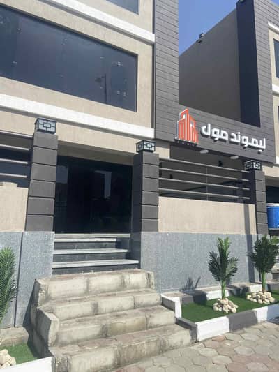 Retail for Rent in Shorouk City, Cairo - محل تجارى للايجار مساحة 40 متر ومعاه مساحة خارجية 30 متر