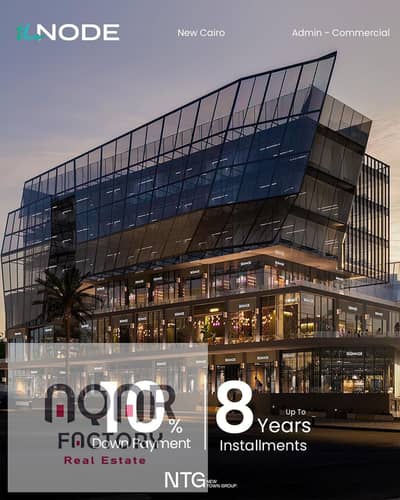 Retail for Sale in New Cairo, Cairo - WhatsApp Image 2025-09-24 at 4.15. 36 PM. jpeg