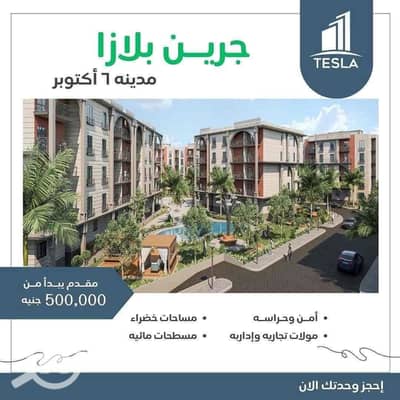 2 Bedroom Flat for Sale in 6th of October, Giza - IMG_1508. jpg