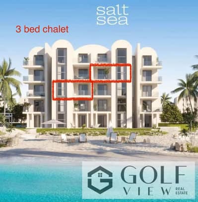 2 Bedroom Chalet for Sale in North Coast, Matruh - WhatsApp Image 2025-07-28 at 13.30. 22 (3) - Copy. jpeg