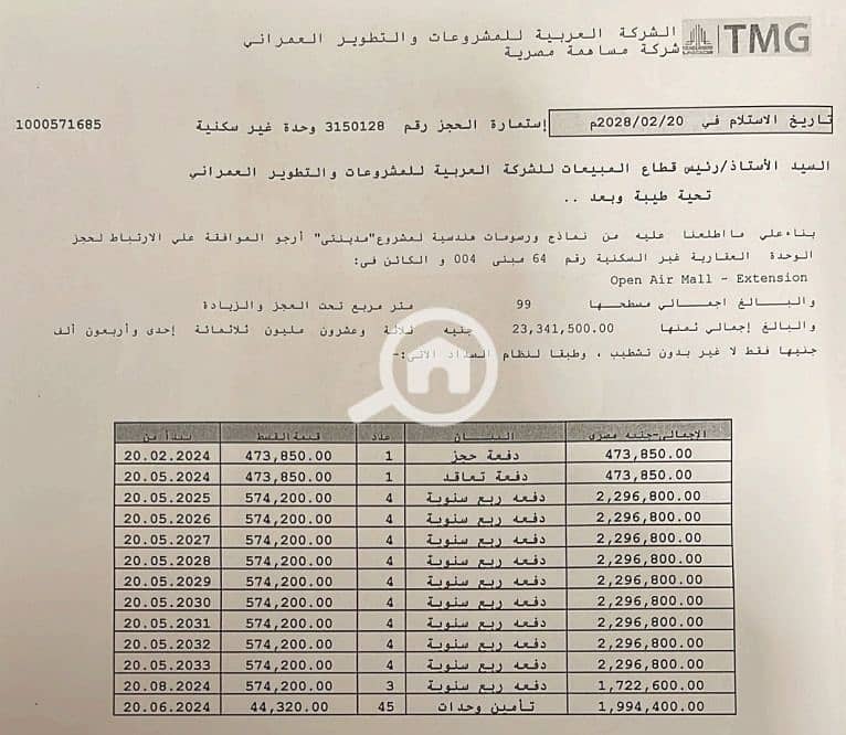 3 WhatsApp Image 2025-04-10 at 21.23. 40_76c84fbf. jpg