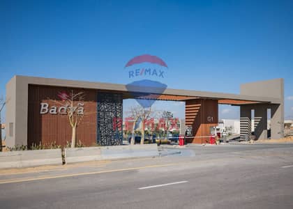 تاون هاوس 4 غرف نوم للبيع في 6 أكتوبر، الجيزة - FB_IMG_1757336307321[1]. jpg