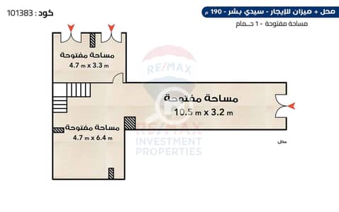 محلات تجارية  للايجار في سيدي بشر، الإسكندرية - 4 (2). png