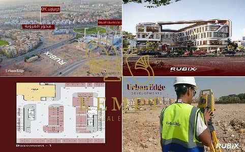 Other Commercial for Sale in New Cairo, Cairo - WhatsApp Image 2025-09-08 at 4.04. 56 PM. jpeg