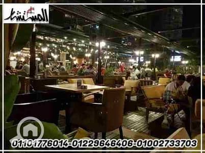 Restaurant & Cafe for Rent in Maadi, Cairo - IMG_20230516_023657. jpg