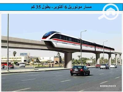 أرض سكنية  للبيع في 6 أكتوبر، الجيزة - 1000001604. jpg