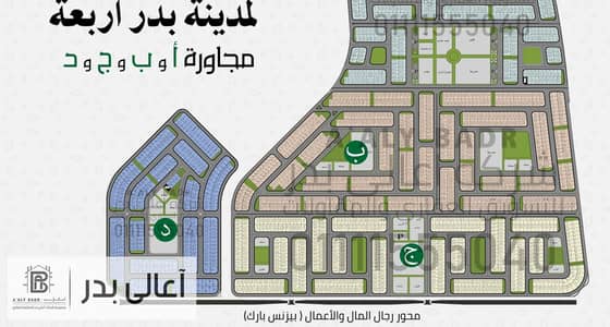 أرض سكنية  للبيع في مدينة بدر، القاهرة - Screenshot 2023-07-22 112621. jpg